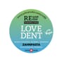 LOVE DENT natürliche Zahnpasta mit Birkenzucker & Echinacea, 20ml, SWISS MADE!